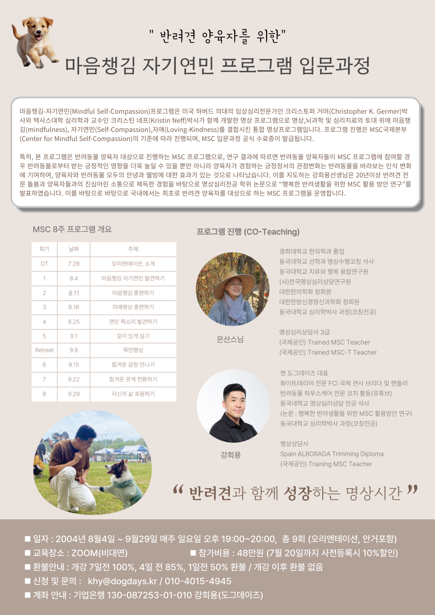 KakaoTalk_20240701_174409635