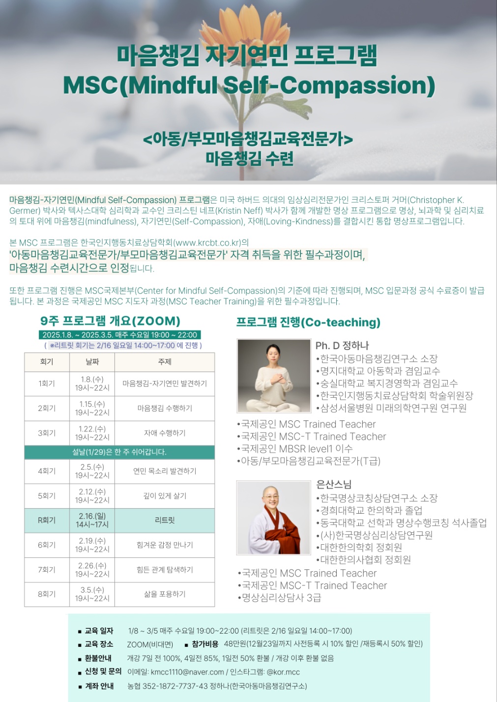 KakaoTalk_20241217_130517283