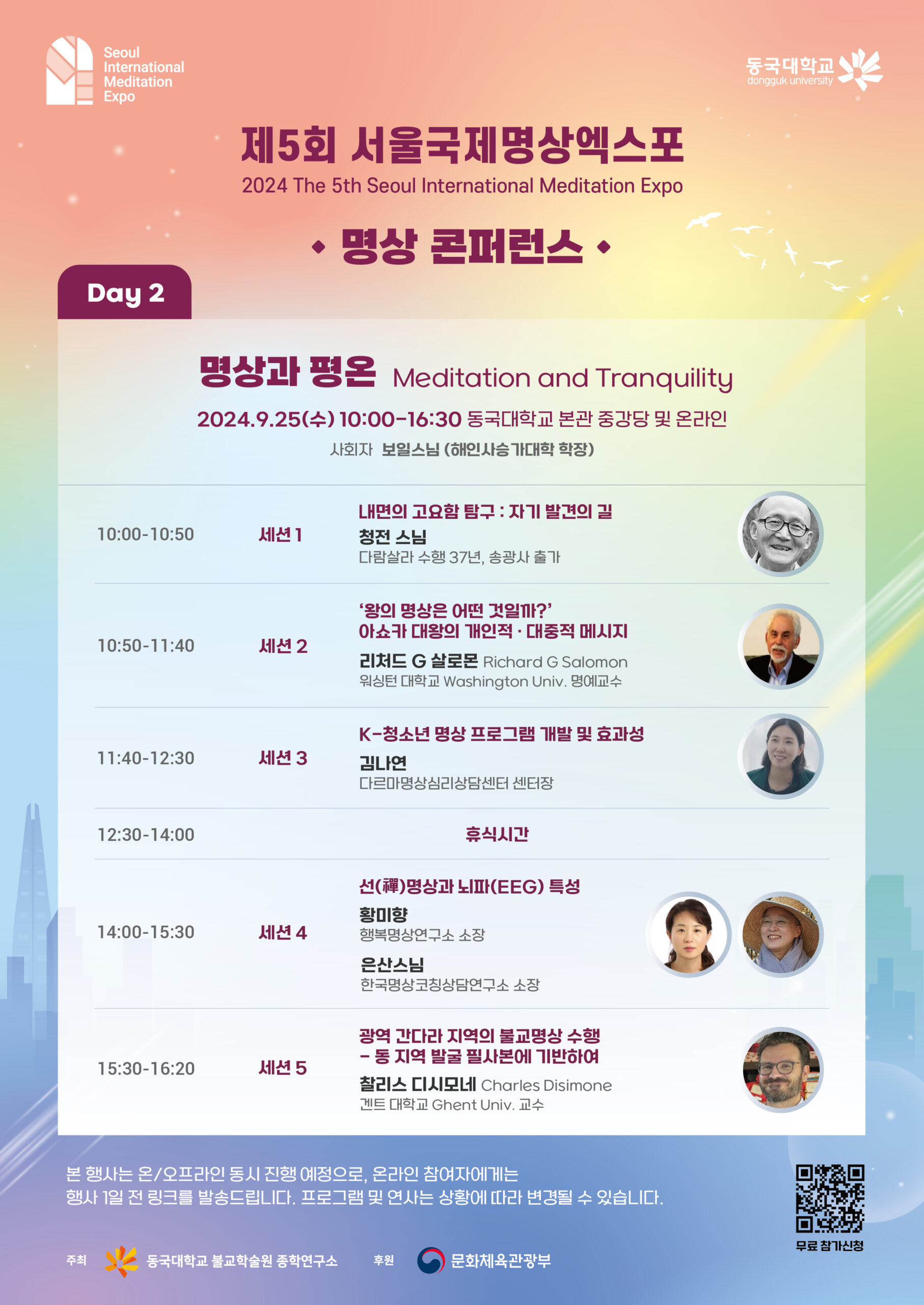 img_scholarship02-240913